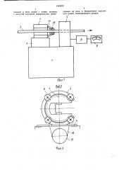 Устройство для измерения профиля сечения движущегося кабеля (патент 1442812)