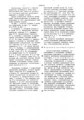 Способ испытания тройников (патент 1492233)
