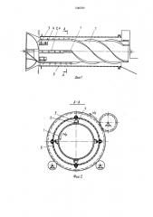 Молотильно-сепарирующее устройство (патент 1586599)