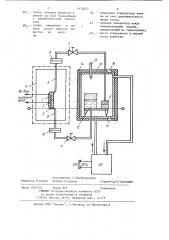 Способ измерения теплоты парообразования (патент 1176222)