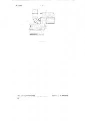 Многозонная подогревательная печь с верхними форсунками (патент 74906)