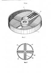 Устройство для измельчения продуктов (патент 1650249)