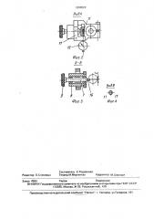 Прибор для контроля расположения шпоночных пазов относительно оси вала (патент 1698622)