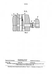Устройство для соединения винтовой пары с ведомым корпусом шлифовальной бабки (патент 1657355)