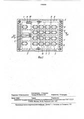 Радиоэлектронный блок (патент 1746550)