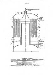 Конденсатор колонного аппарата (патент 926499)