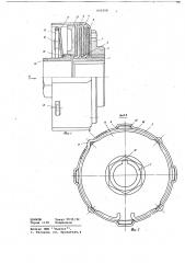 Предохранительная фрикционная муфта (патент 690208)