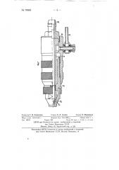 Устройство для жидкостно-абразивной обработки поверхности деталей (патент 78693)