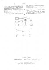 Устройство для контроля уровня гололедной нагрузки на проводах линии электропередачи (патент 603034)