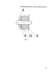 Фрикционный поглощающий аппарат (патент 2654173)