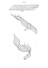 Способ изготовления сильфона в форме однополостного гиперболоида (патент 722635)