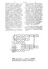 Устройство защиты всасывающего патрубка и смесителя эрлифтной установки (патент 1213260)