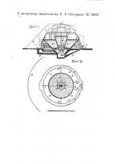 Аппарат для химической очистки воды с применением конусных отстойников (патент 23882)