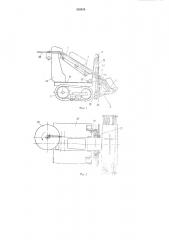 Устройство для укладски штучных грузов (патент 358920)