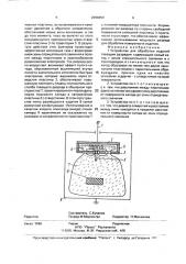 Устройство для обработки изделий тлеющим разрядом (патент 2000354)