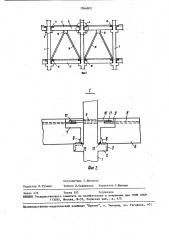 Способ возведения каркаса многоэтажного здания (патент 1544902)
