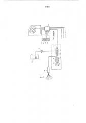 Система впрыска топлива для двигателей внутреннего сгорания (патент 174468)