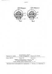 Управляемое прижимное устройство для скважинных приборов (патент 1328495)