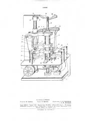 Устройство для разбраковки| (патент 189204)