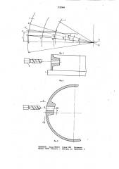 Способ обработки отверстий (патент 1122440)