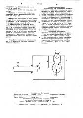 Устройство для измерения линейных размеров (патент 868349)