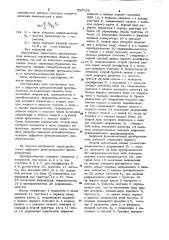 Цифровой функциональный преобразователь (патент 920735)