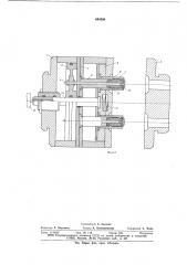 Пресс-форма для легкоплавких моделей (патент 644590)