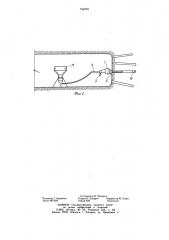 Устройство для улавливания пыли взрывчатых веществ при заряжении шпуров (патент 754055)
