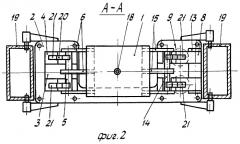 Устройство для перемещения трубы (патент 2251612)