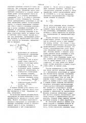 Способ управления газовыделением на выемочном участке (патент 1481434)