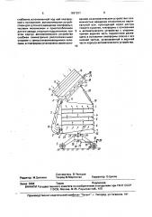 Бытовая сушилка (патент 1687207)
