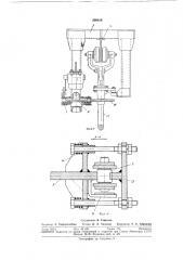 Устройство для поворота грузовых подвесокконвейера (патент 299428)
