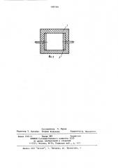 Способ термохимической обработки кормов и устройство для его осуществления (патент 1085584)