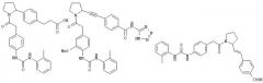 Соединения ингибиторы vla-4 (патент 2264386)