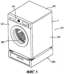 Стиральная машина (патент 2443817)