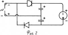 Источник света для лабораторных работ по физике (патент 2358326)