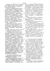 Гидравлический рулевой привод шарнирно сочлененного транспортного средства (патент 1162660)