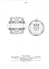 Устройство для измерения крутящих моментов (патент 437936)