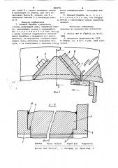 Ножевой барабан стружечного станка (патент 965775)