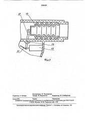 Электромузыкальный инструмент (патент 1806409)