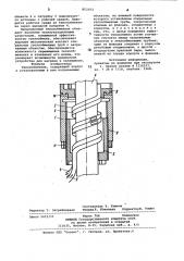 Теплообменник (патент 853353)