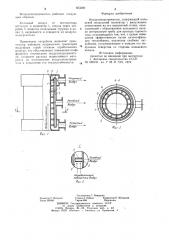 Воздухоподогреватель (патент 853300)
