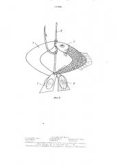 Искусственная наживка (патент 1419648)