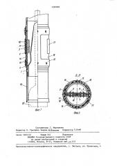 Устройство для исследования грунтов (патент 1262002)