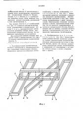 Трансформаторный преобразователь линейных перемещений (патент 451899)