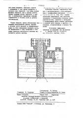 Фитильная горелка (патент 775511)