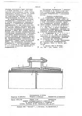 Соединение трубопроводов (патент 682155)