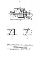 Осадительная центрифуга (патент 902835)