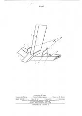 Внутрипочвенный фумигатор (патент 471083)