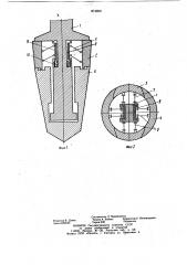 Устройство для образования скважин в грунте (патент 874950)